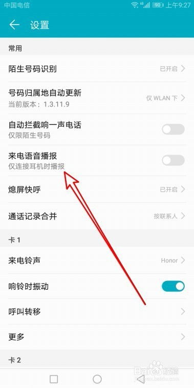 华为手机论坛怎么报名