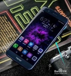 华为手机怎么才能关机