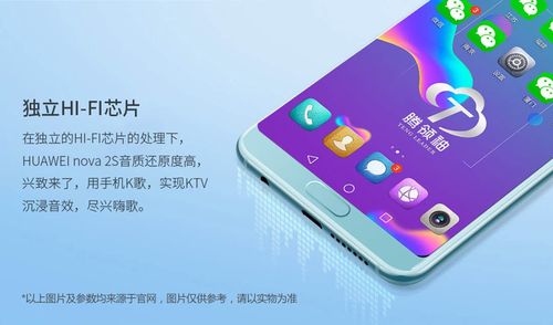 华为营销手机怎么用 华为营销手机怎么用