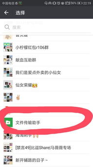 华为手机wps怎么发送 华为手机wps怎么发送