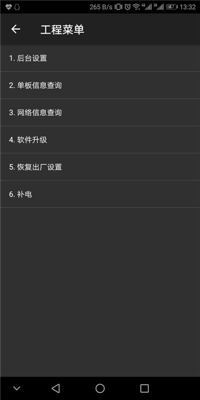 华为手机代码怎么用 华为手机代码怎么用