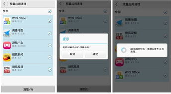 华为手机怎么删除分屏