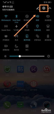 空间怎么下载华为手机 空间怎么下载华为手机