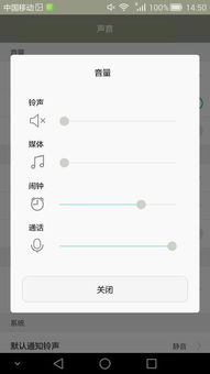 华为手机声响怎么关 华为手机声响怎么关