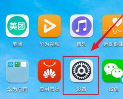 华为手机hd怎么关了 华为手机hd怎么关了