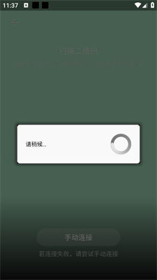 华为手机怎么拷贝歌曲