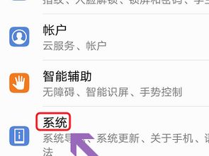 华为手机怎么加gpu