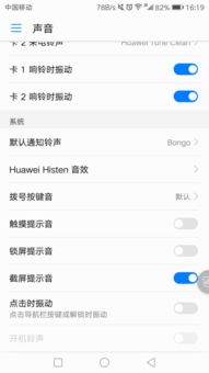 华为手机怎么进滴滴