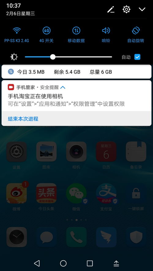 华为手机掉了怎么清除 华为手机掉了怎么清除