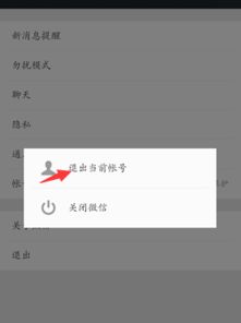 荣耀手机怎么注销华为