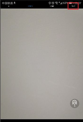 华为手机相机怎么倒置