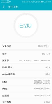 华为手机怎么存储模式 华为手机怎么存储模式