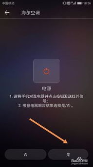 华为手机怎么调整音乐