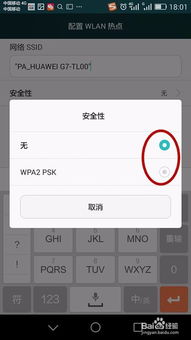 手机怎么更改实名华为 手机怎么更改实名华为