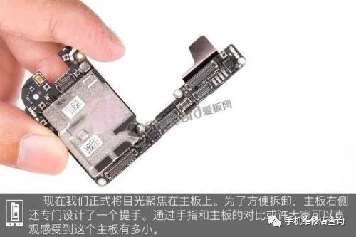 华为手机怎么拆开图解 华为手机怎么拆开图解