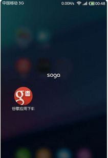 华为手机下载怎么安装 华为手机下载怎么安装