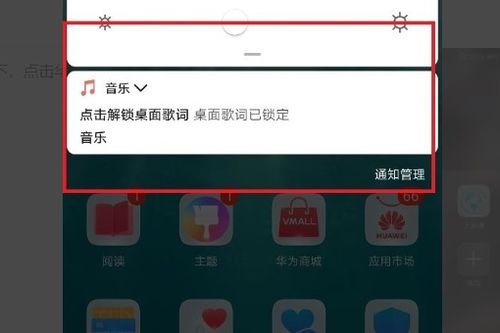怎么进入华为手机音乐 怎么进入华为手机音乐
