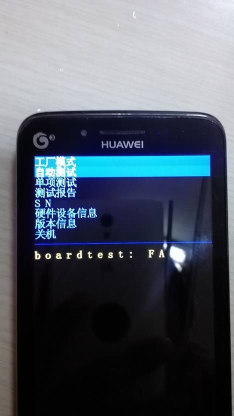 华为手机怎么显示按键