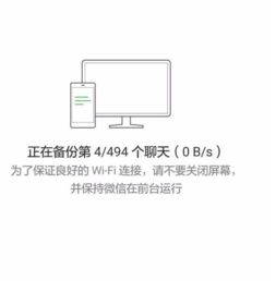 华为手机笔记怎么备份