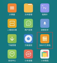 华为手机相片怎么转移 华为手机相片怎么转移