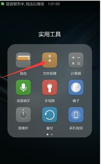 怎么倒出华为手机视频 怎么倒出华为手机视频