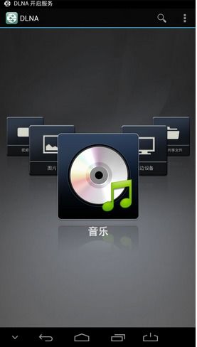 华为手机怎么连接dvd