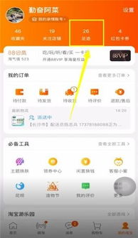 华为手机脚印怎么留 华为手机脚印怎么留