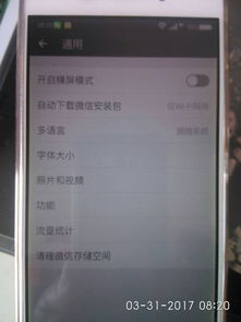 华为手机怎么调节聚焦 华为手机怎么调节聚焦