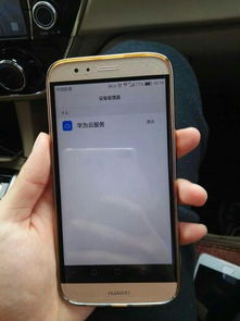 华为手机怎么回答我