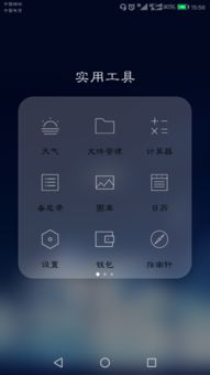 华为手机录音删了怎么 华为手机录音删了怎么
