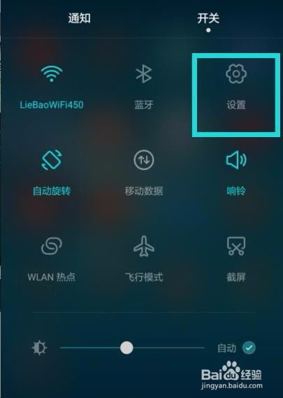 怎么直接唤醒华为手机 怎么直接唤醒华为手机