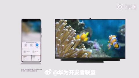 华为电视手机怎么控制