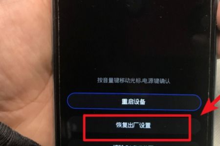 华为手机重启怎么操作