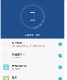 怎么清理华为手机账号 怎么清理华为手机账号