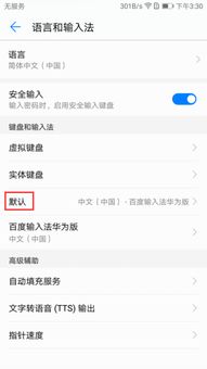 华为手机怎么恢复被删 华为手机怎么恢复被删