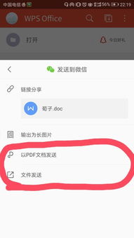 华为手机发送怎么全选 华为手机发送怎么全选