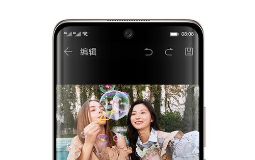 华为手机怎么发滑稽 华为手机怎么发滑稽