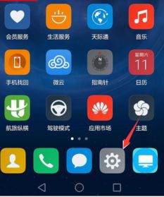 怎么查华为手机牌子 怎么查华为手机牌子