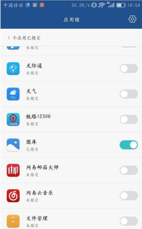 华为手机怎么设置沙漏