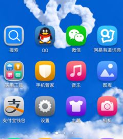 华为手机怎么简单定位