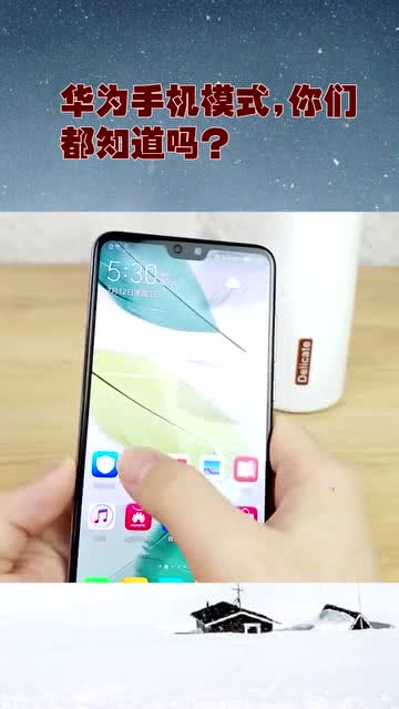 华为手机怎么知道对方 华为手机怎么知道对方