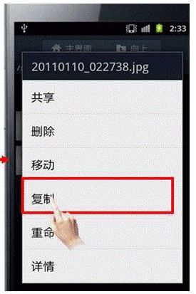 华为手机怎么转化文件