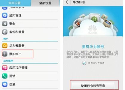 华为手机游戏怎么换行 华为手机游戏怎么换行