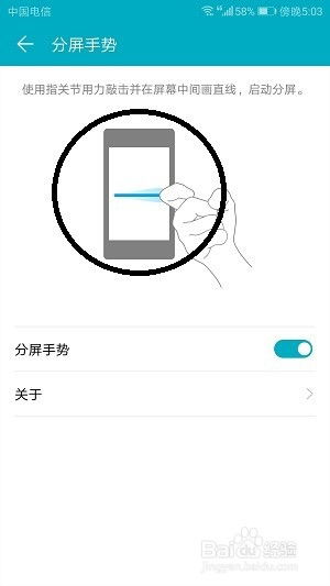 华为手机wps怎么分屏 华为手机wps怎么分屏