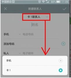 华为手机怎么复制题库