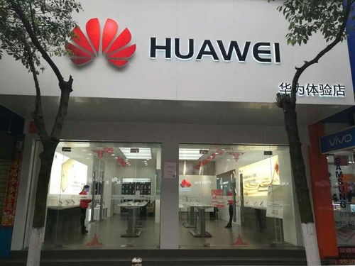 华为门店手机怎么卖 华为门店手机怎么卖