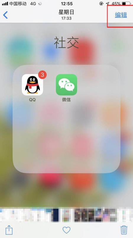 华为手机相片怎么画线 华为手机相片怎么画线