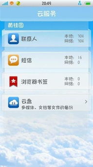 华为手机相册怎么回复 华为手机相册怎么回复