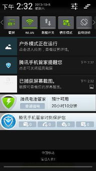 华为手机截图怎么导出 华为手机截图怎么导出
