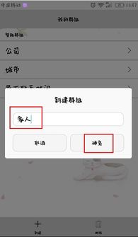 华为手机图库怎么分组 华为手机图库怎么分组
